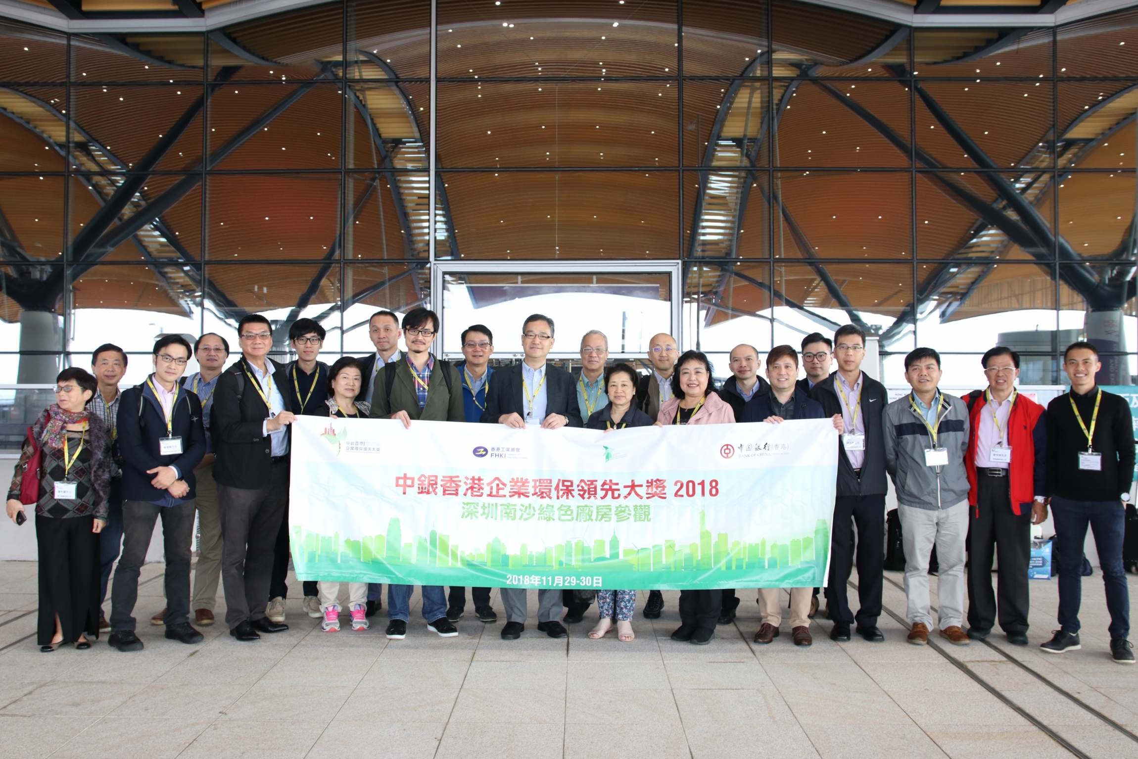 Green factory visit in Shenzhen and Nansha